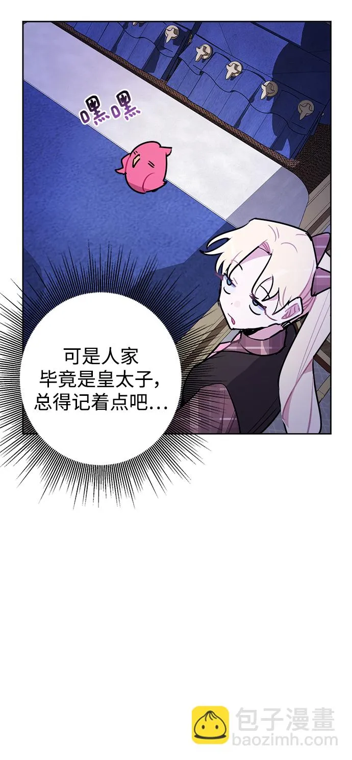 第52话 第28页