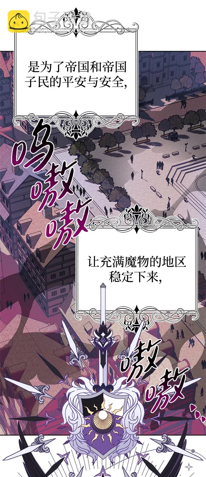 第52话 第31页