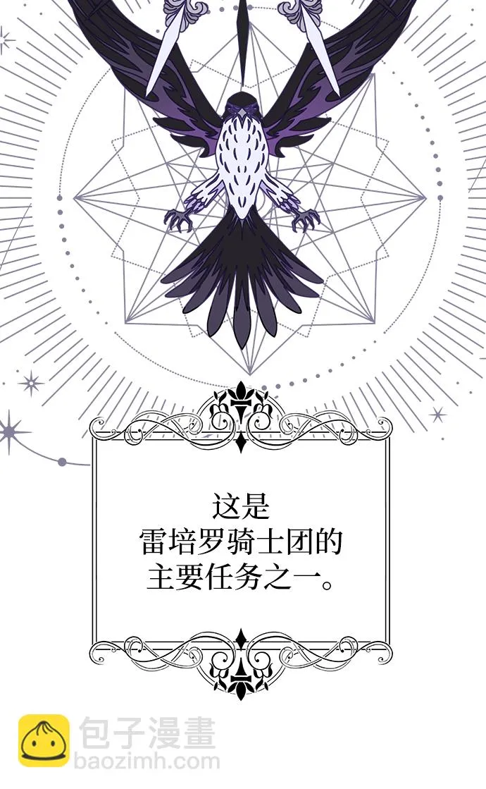 第52话 第32页