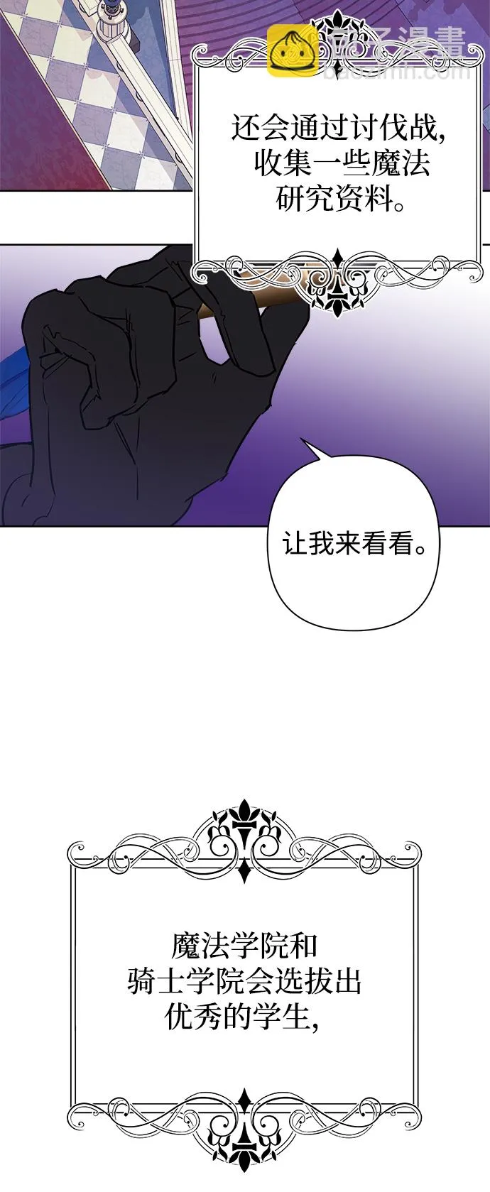 第52话 第34页