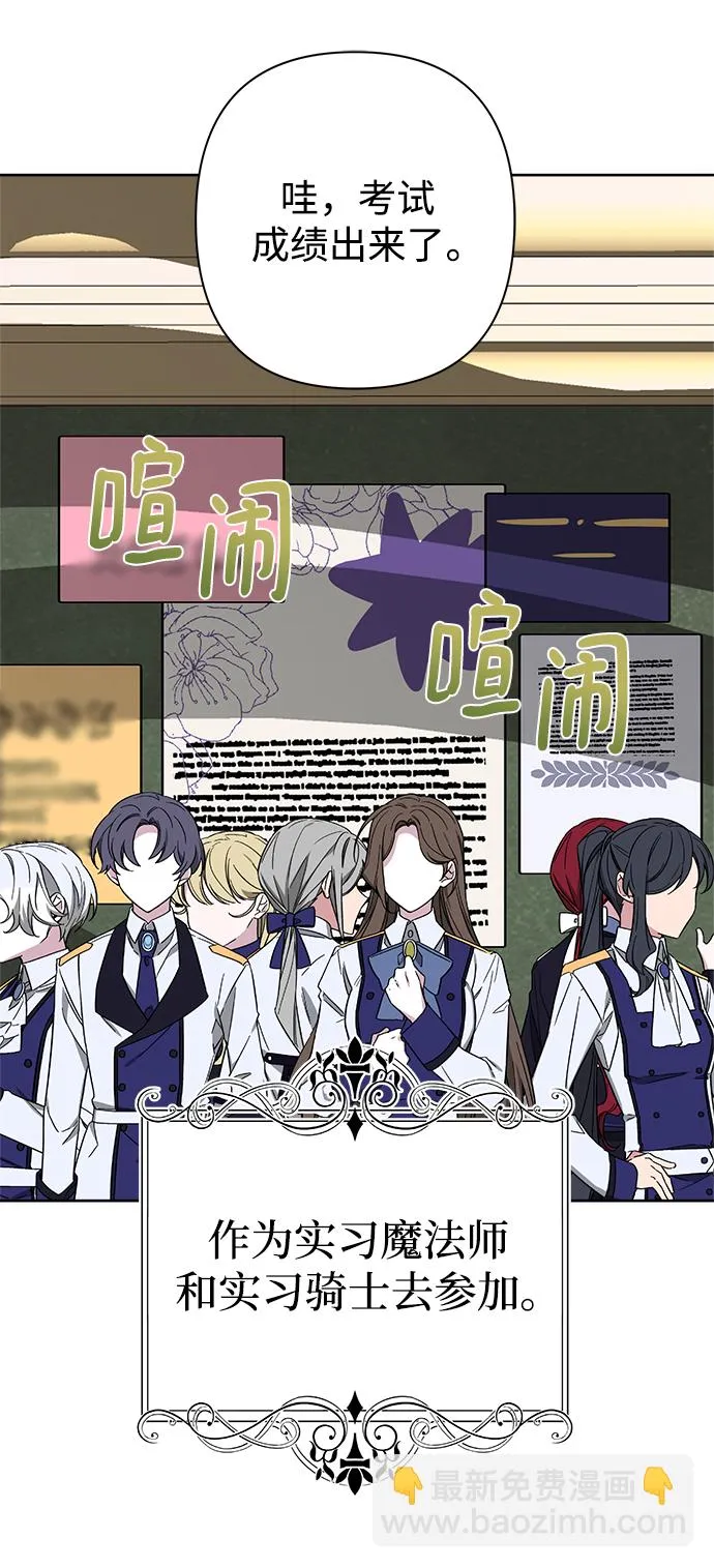 第52话 第35页