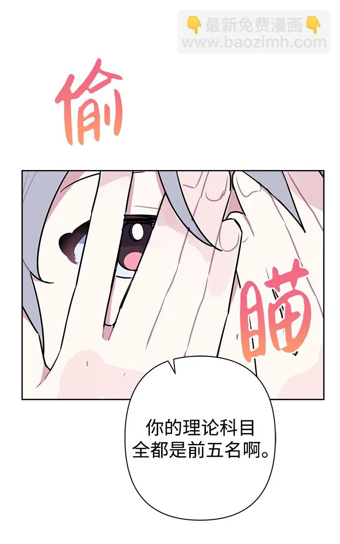 第52话 第37页