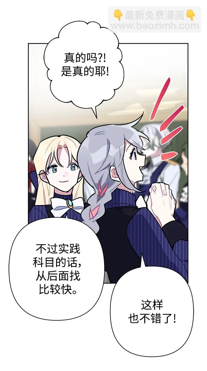 第52话 第38页