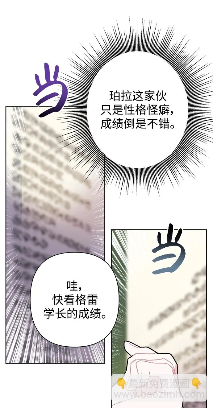 第52话 第39页