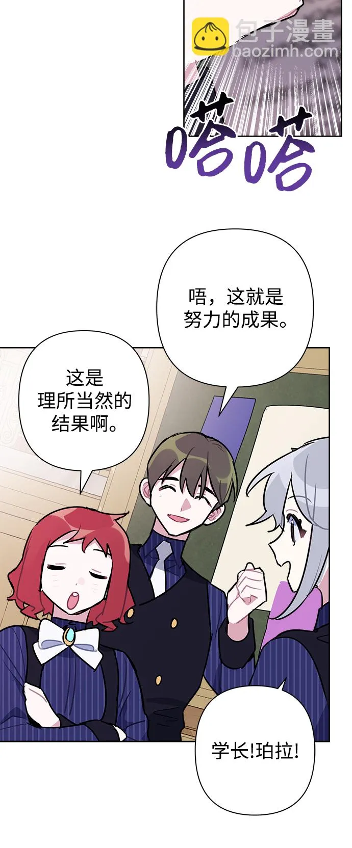 第52话 第40页