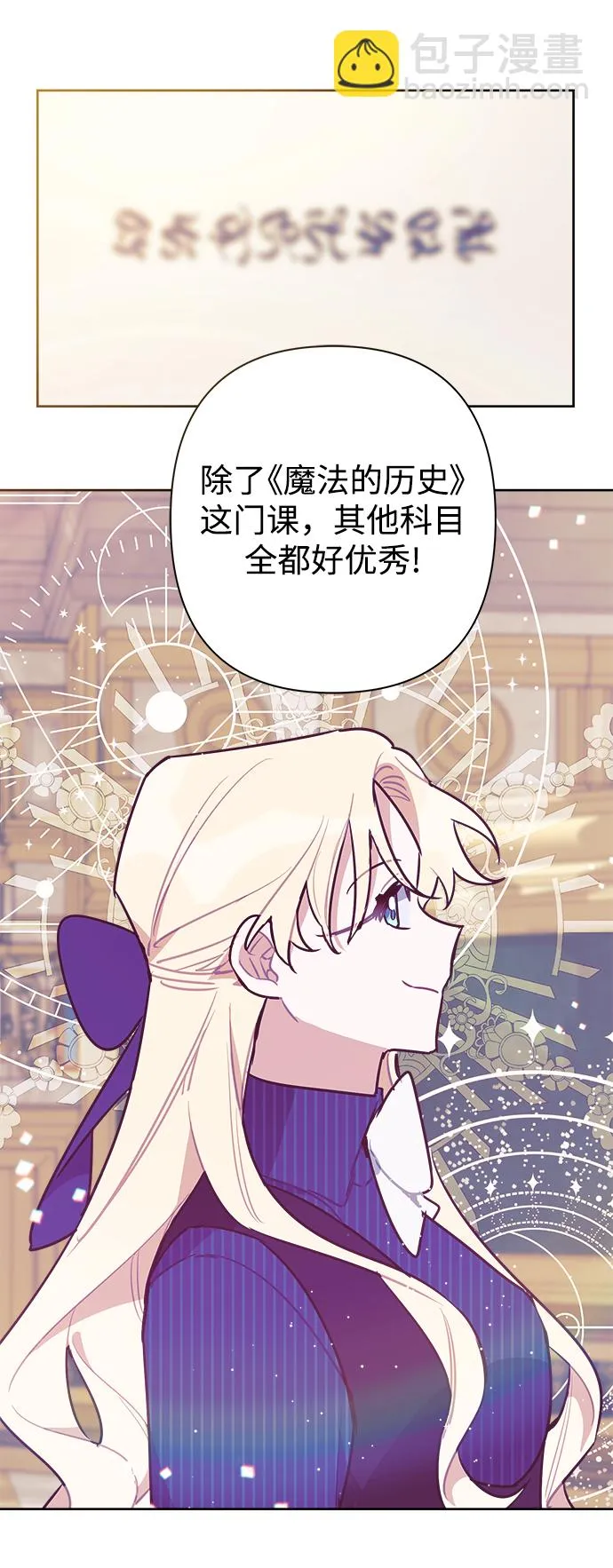 第52话 第42页