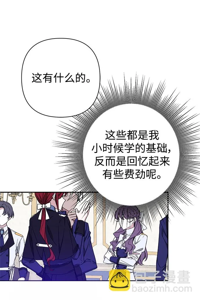 第52话 第44页