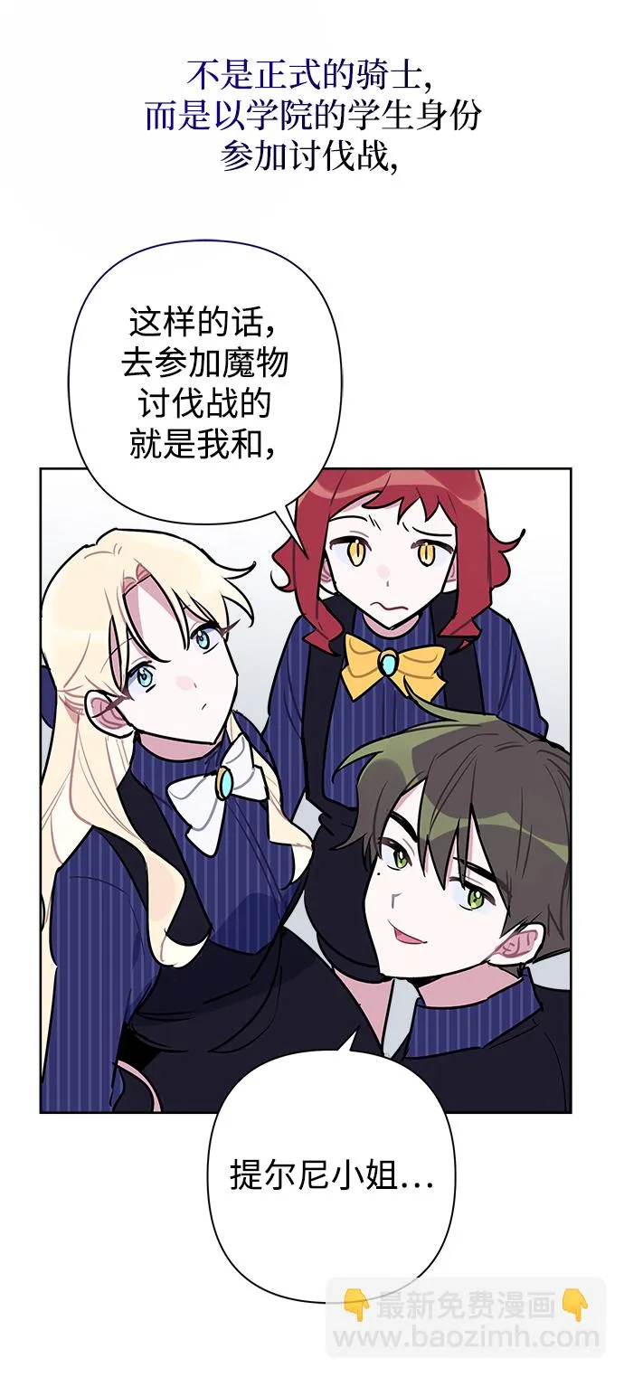第52话 第45页
