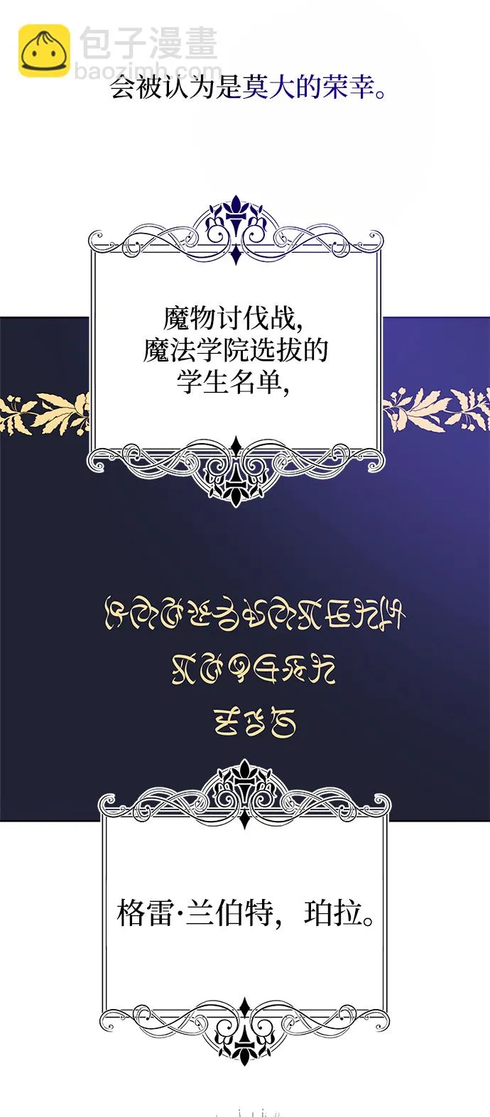 第52话 第47页