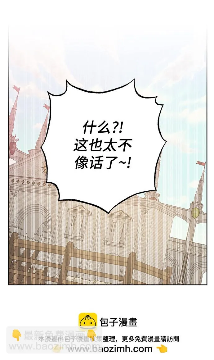 第52话 第50页
