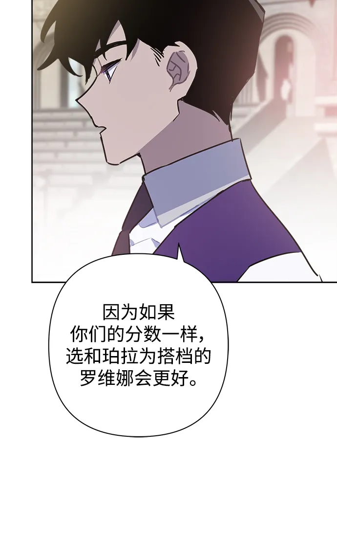 第52话 第52页