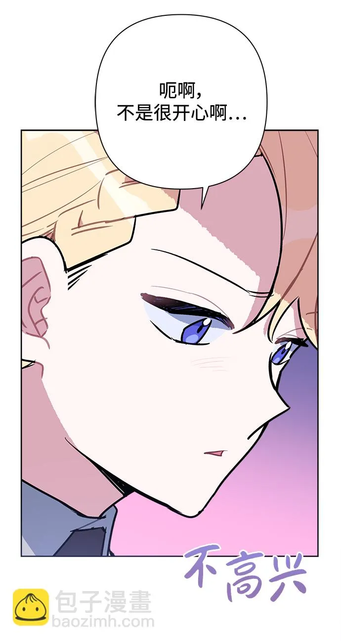 第52话 第53页