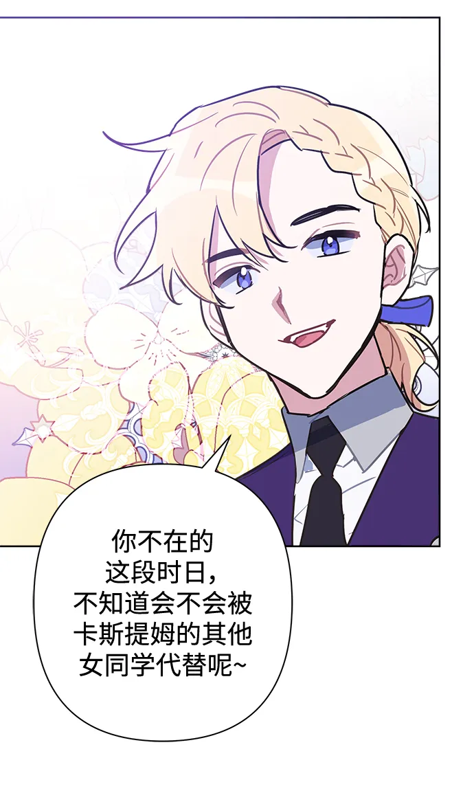 第52话 第55页