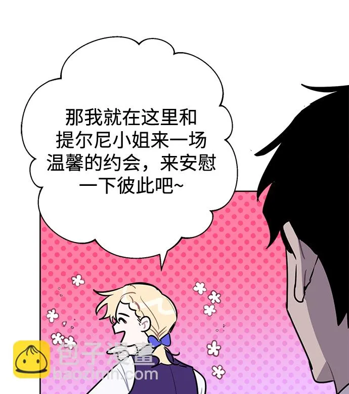 第52话 第58页