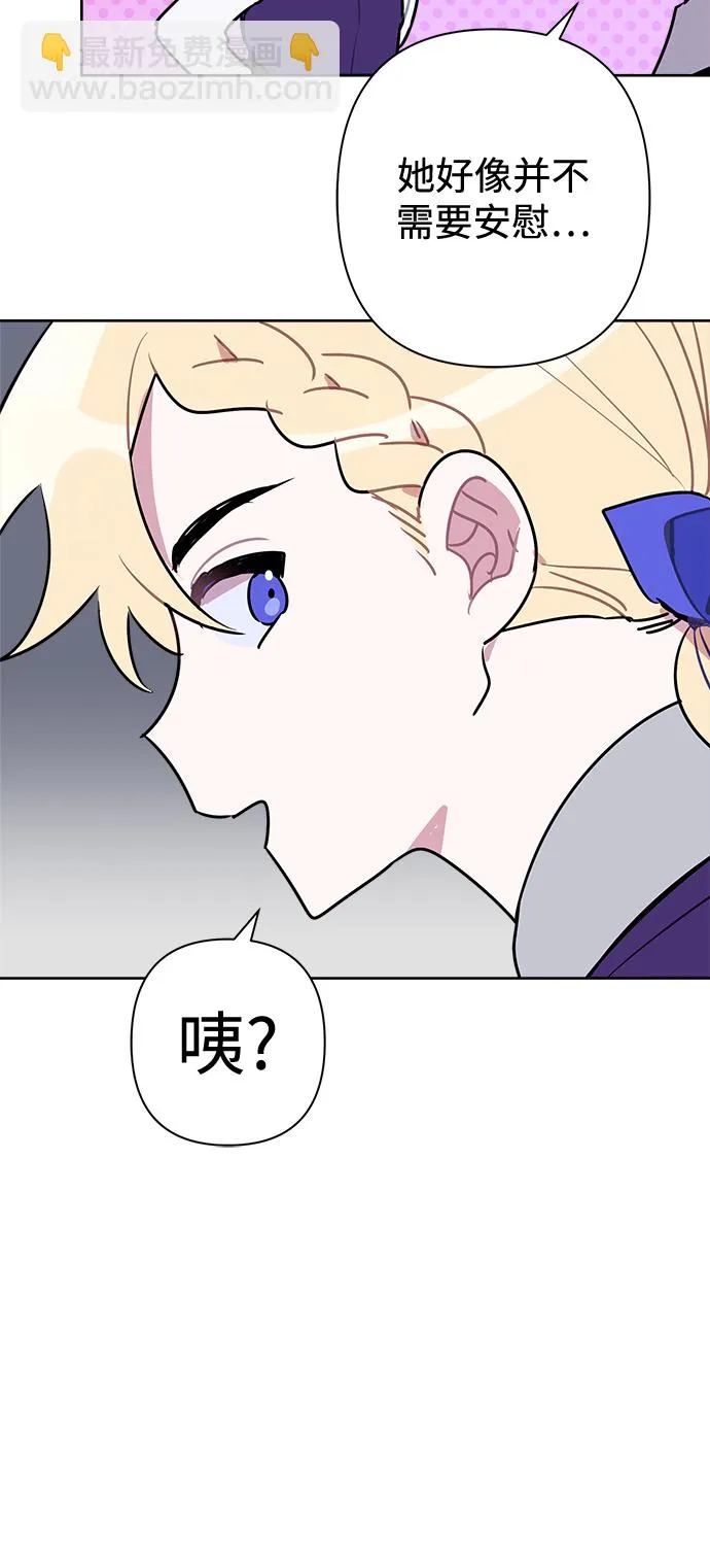 第52话 第59页