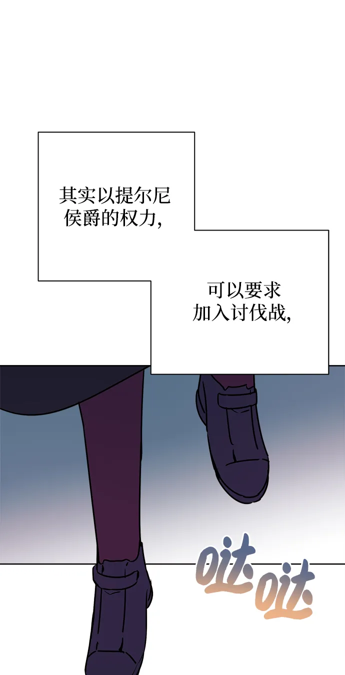 第52话 第61页