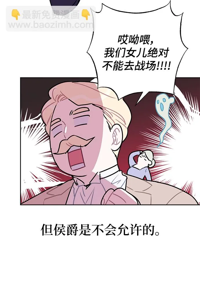 第52话 第62页