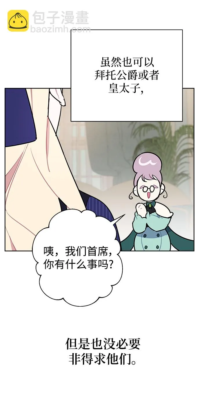 第52话 第63页