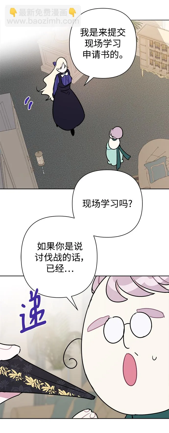 第52话 第64页