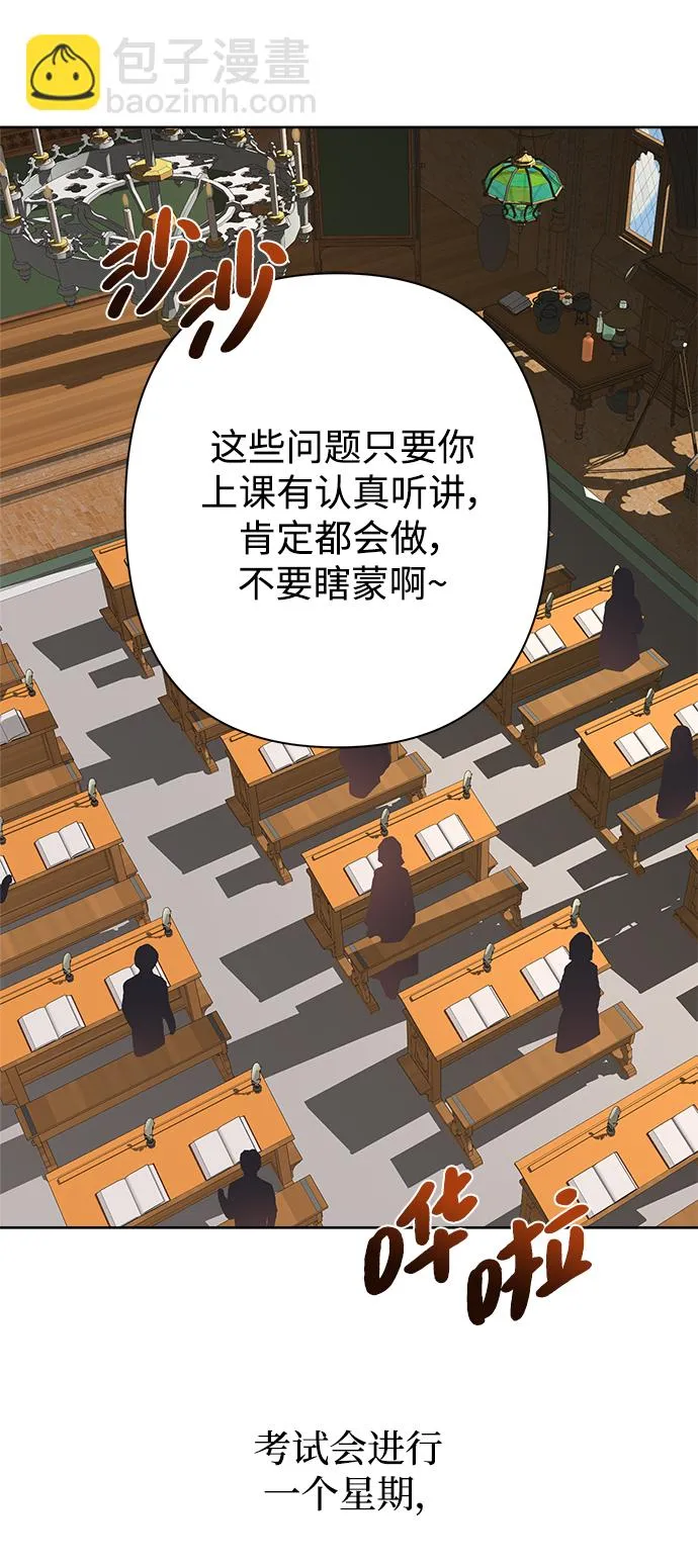 第51话 第3页