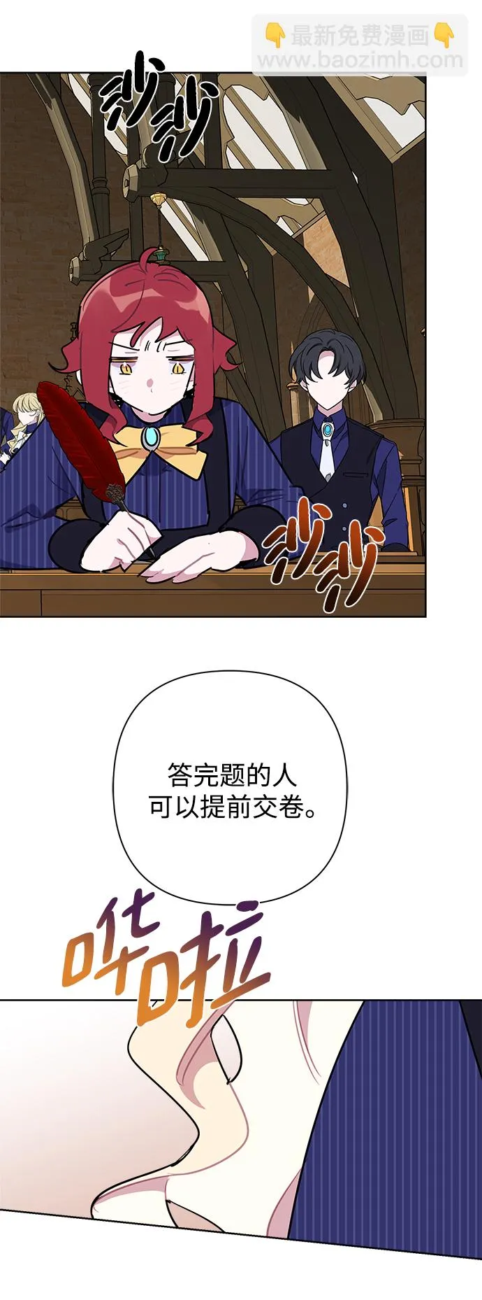 第51话 第4页