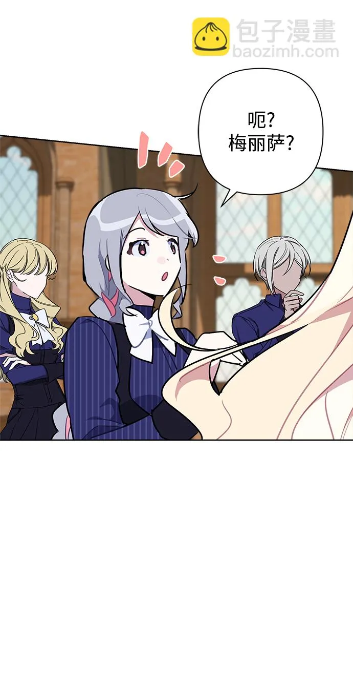 第51话 第5页