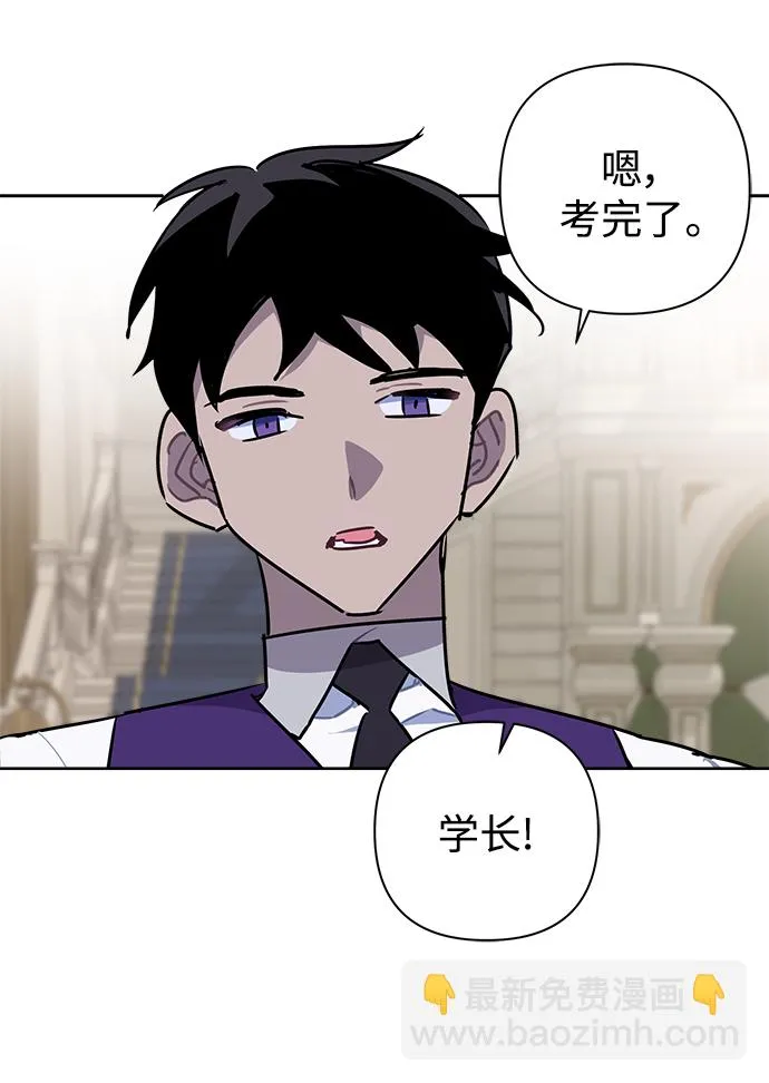 第51话 第14页