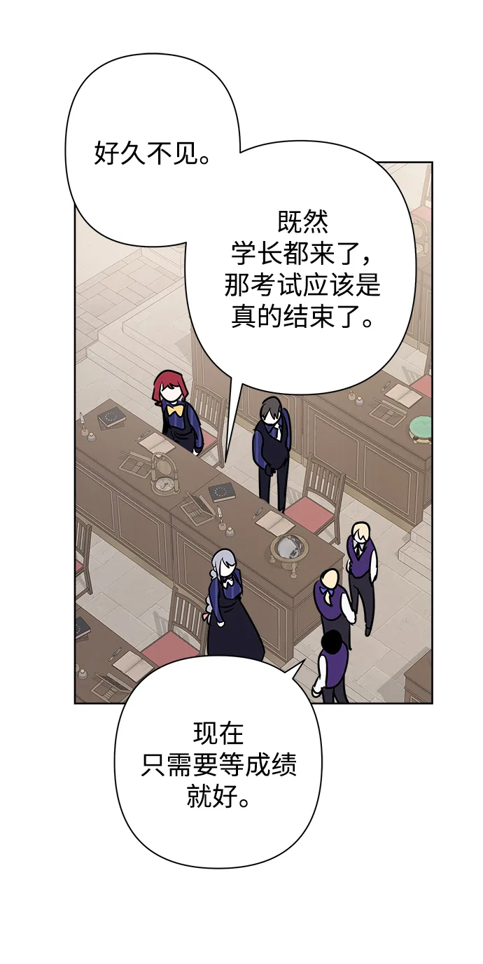 第51话 第15页
