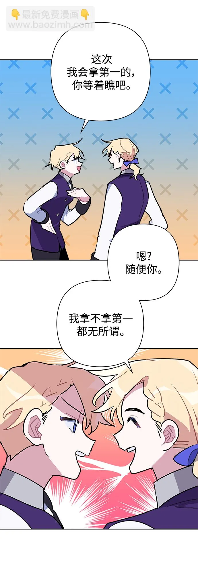 第51话 第16页