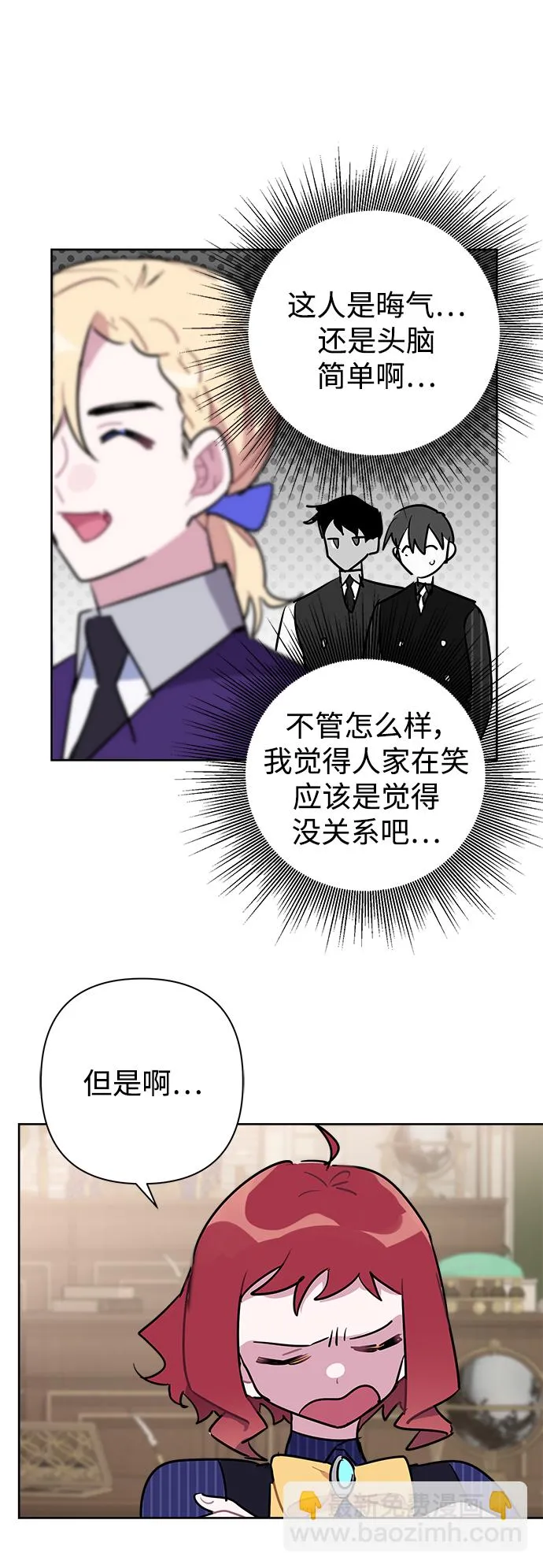 第51话 第17页