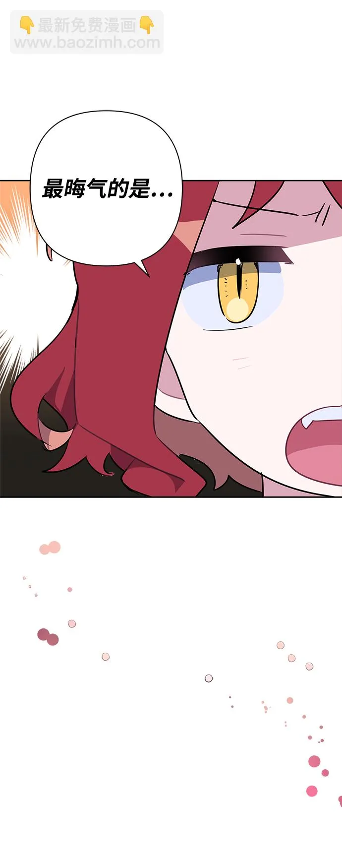 第51话 第18页