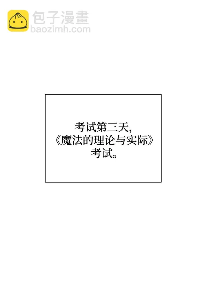 第51话 第19页