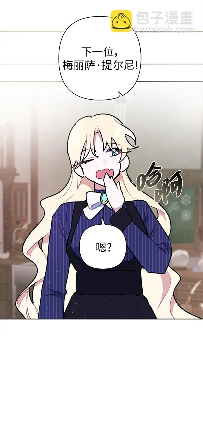 第51话 第20页