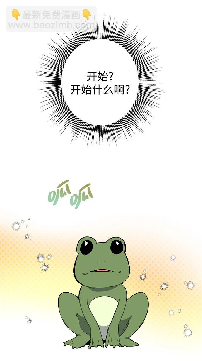 第51话 第22页