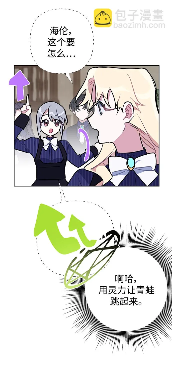 第51话 第24页
