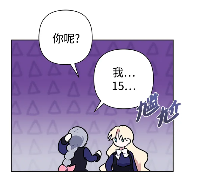 第51话 第26页