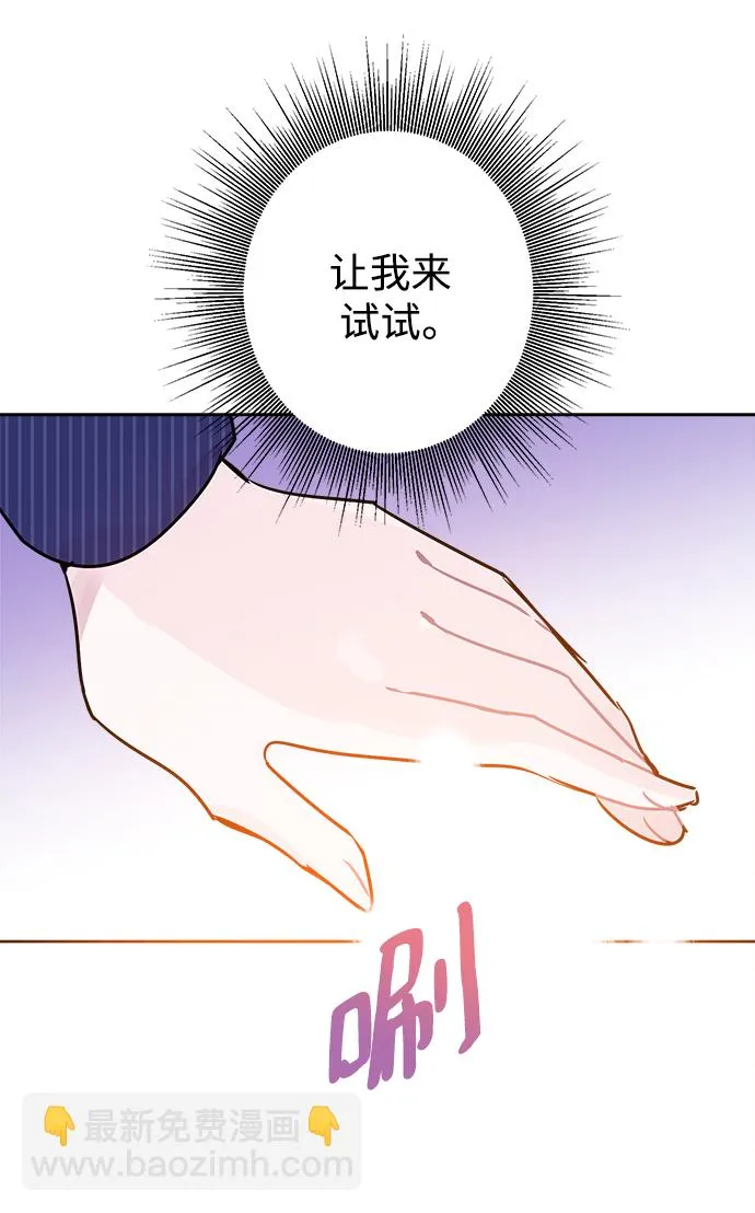 第51话 第27页
