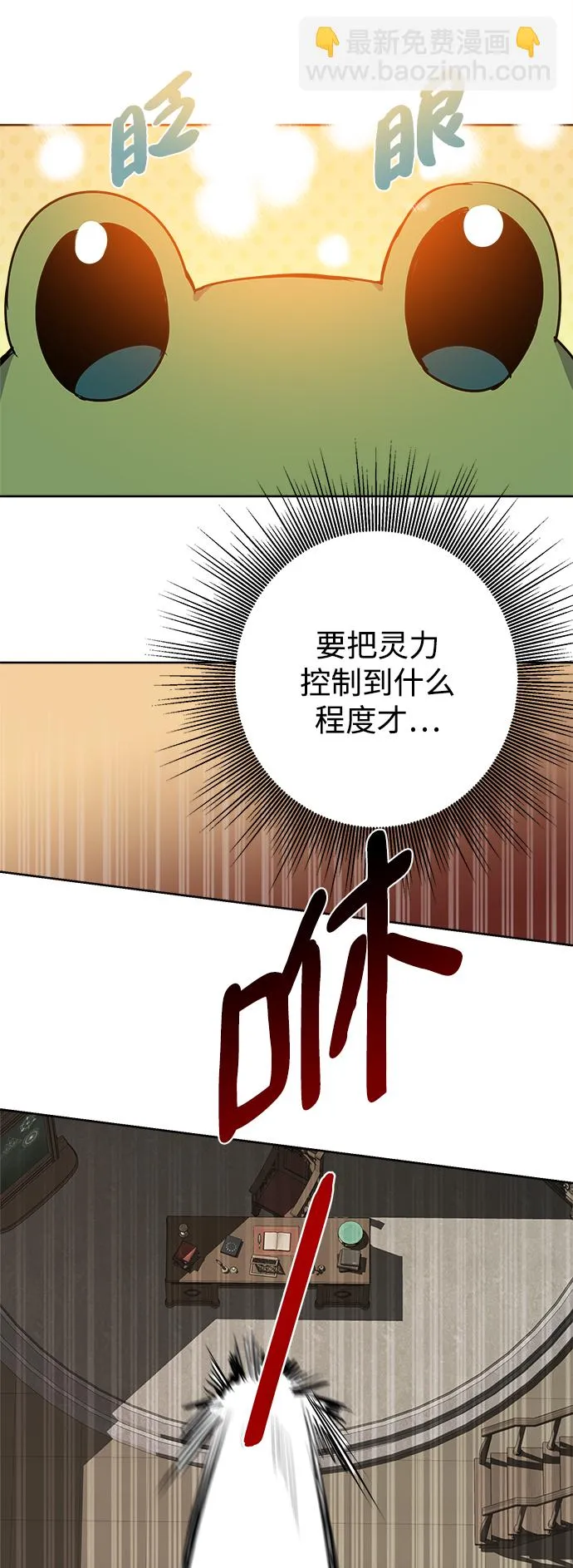 第51话 第28页