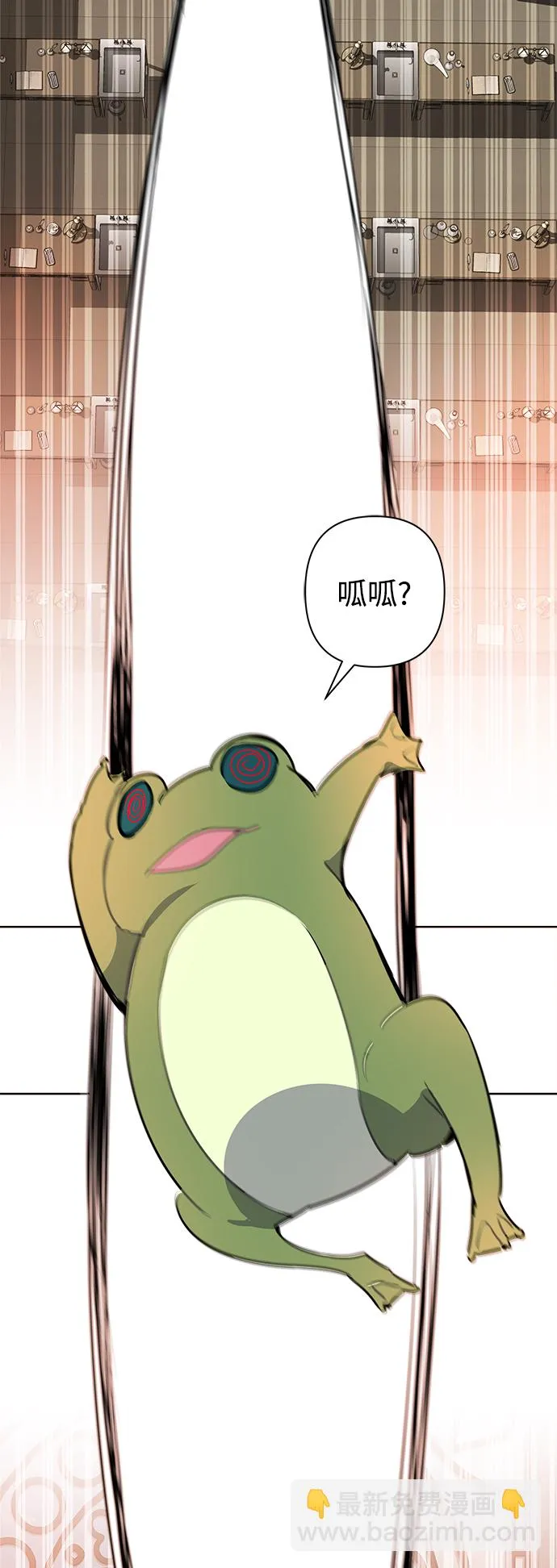 第51话 第29页
