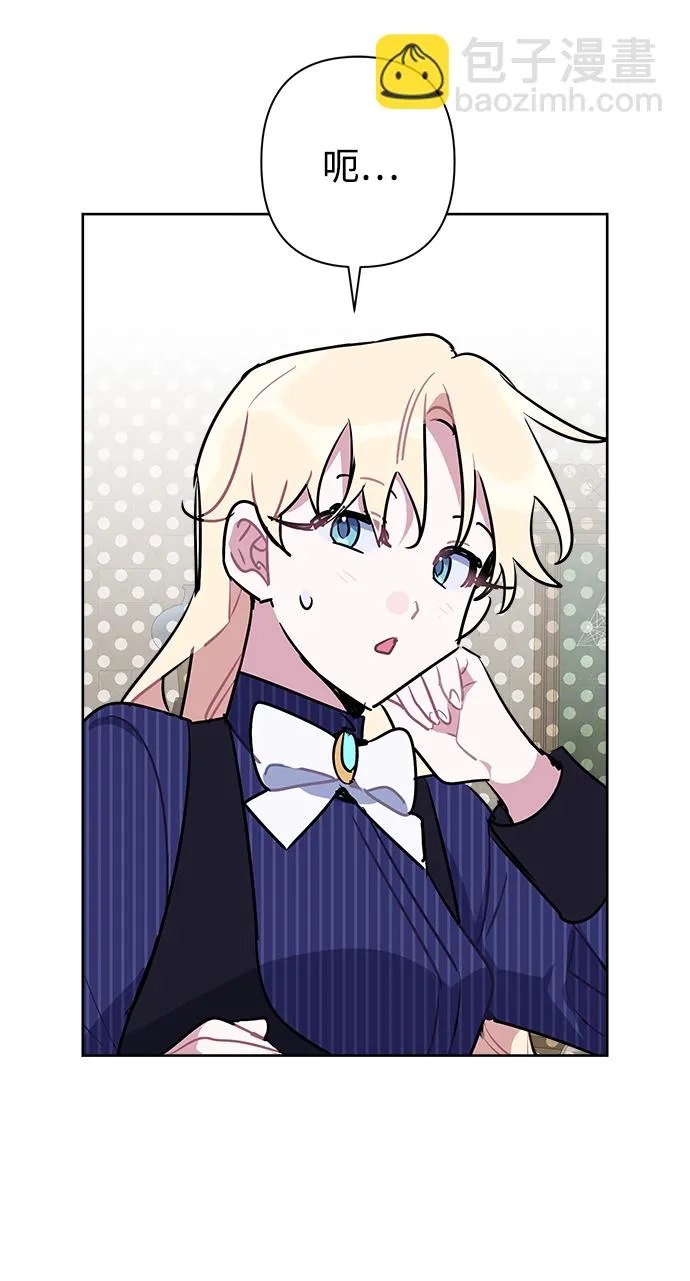 第51话 第31页