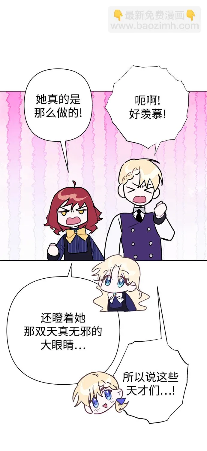 第51话 第33页
