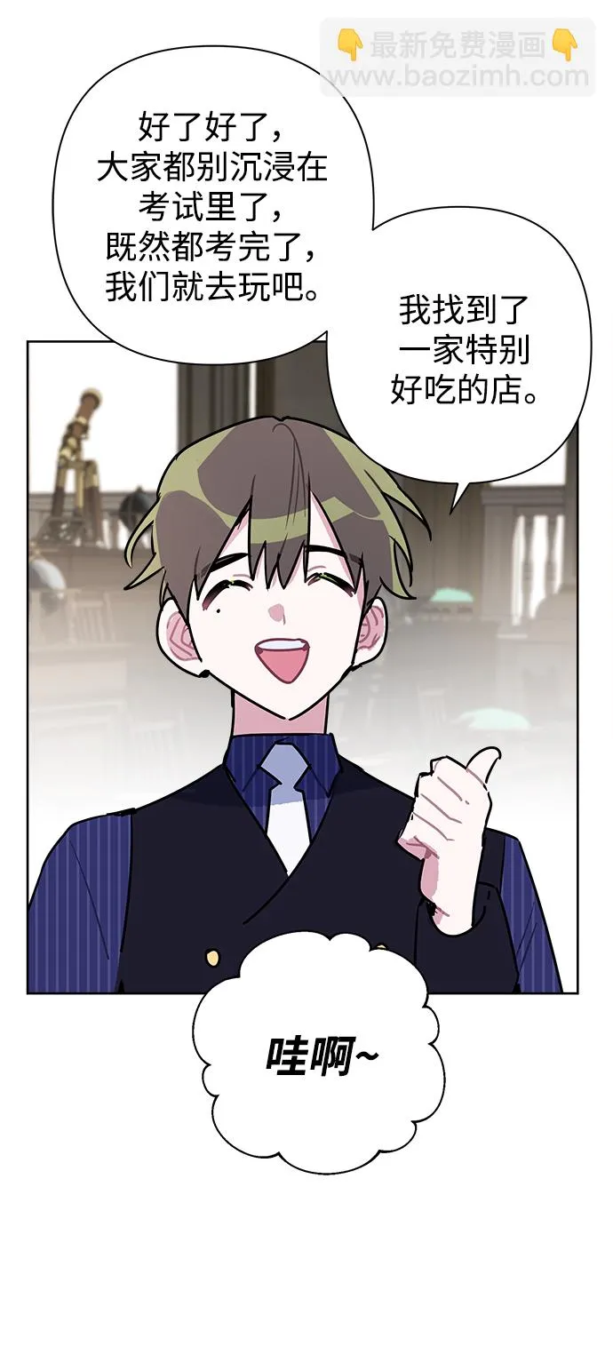第51话 第34页