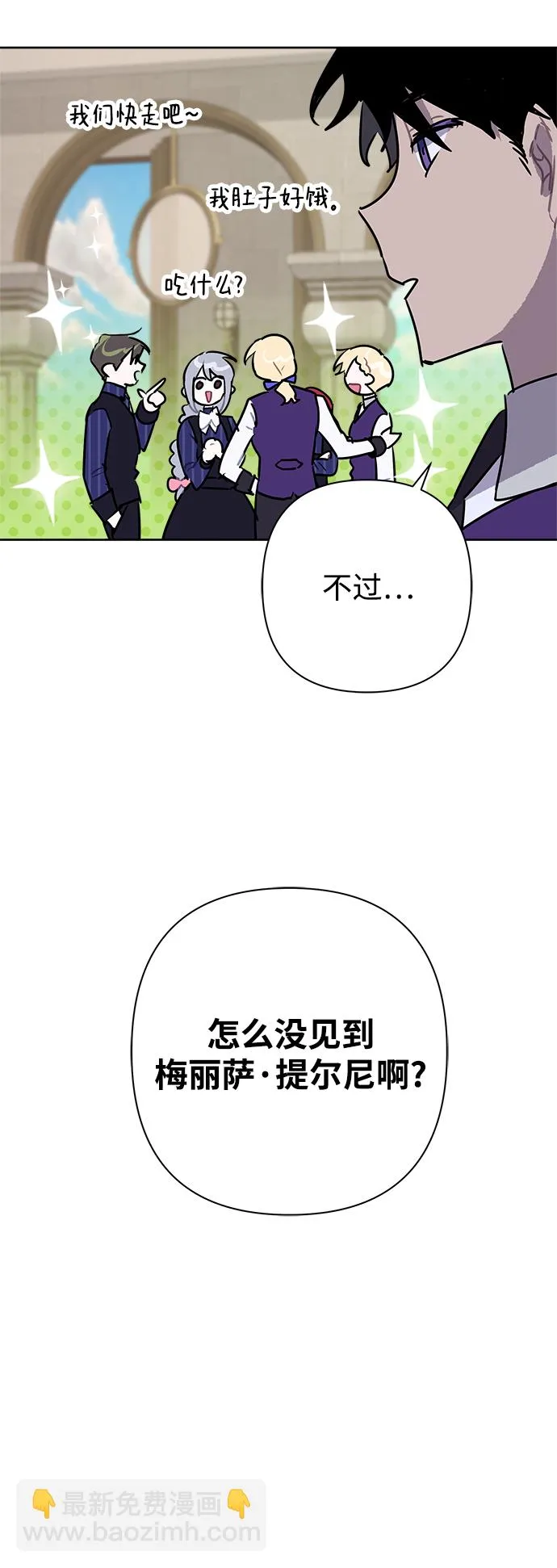 第51话 第35页