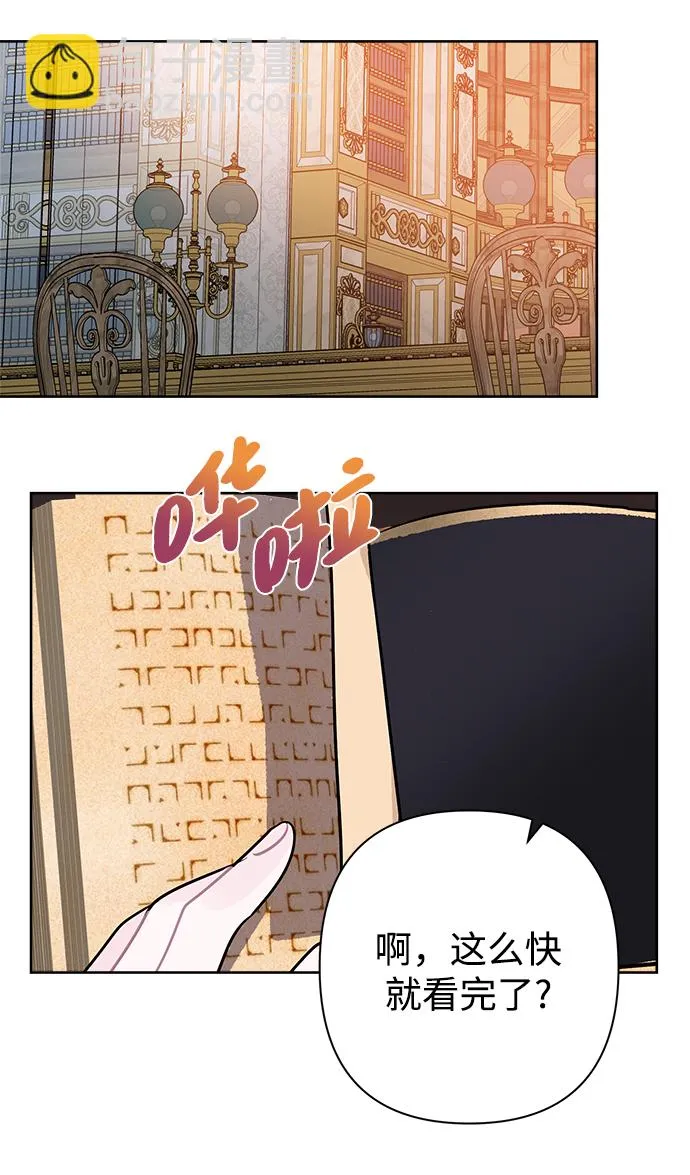 第51话 第38页