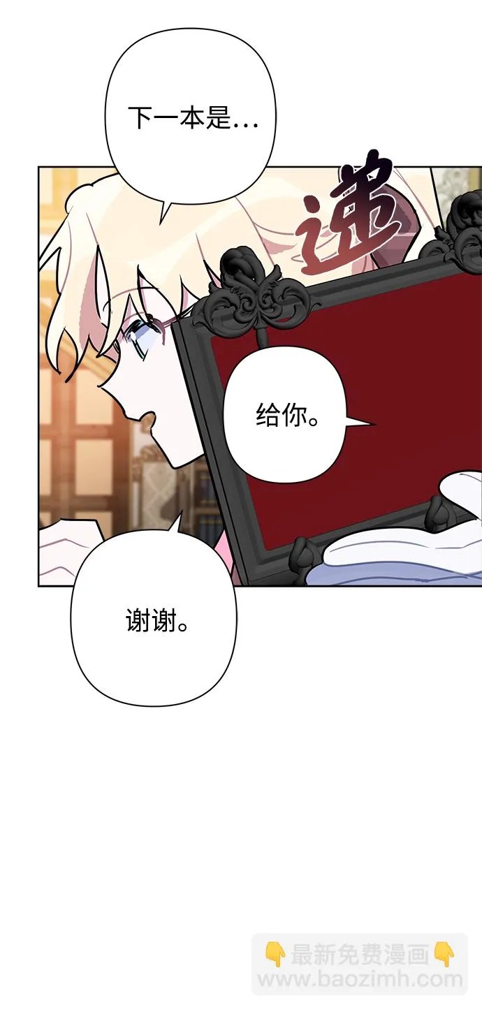 第51话 第39页