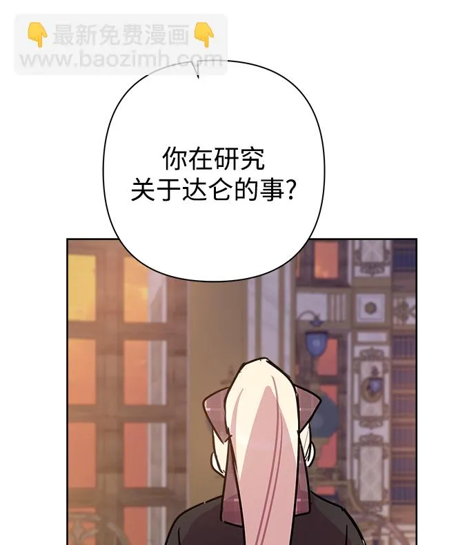 第51话 第40页