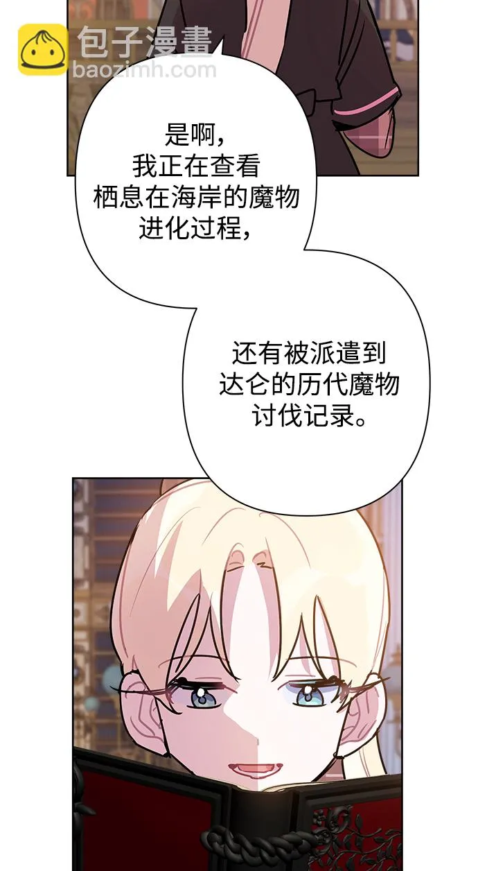 第51话 第41页
