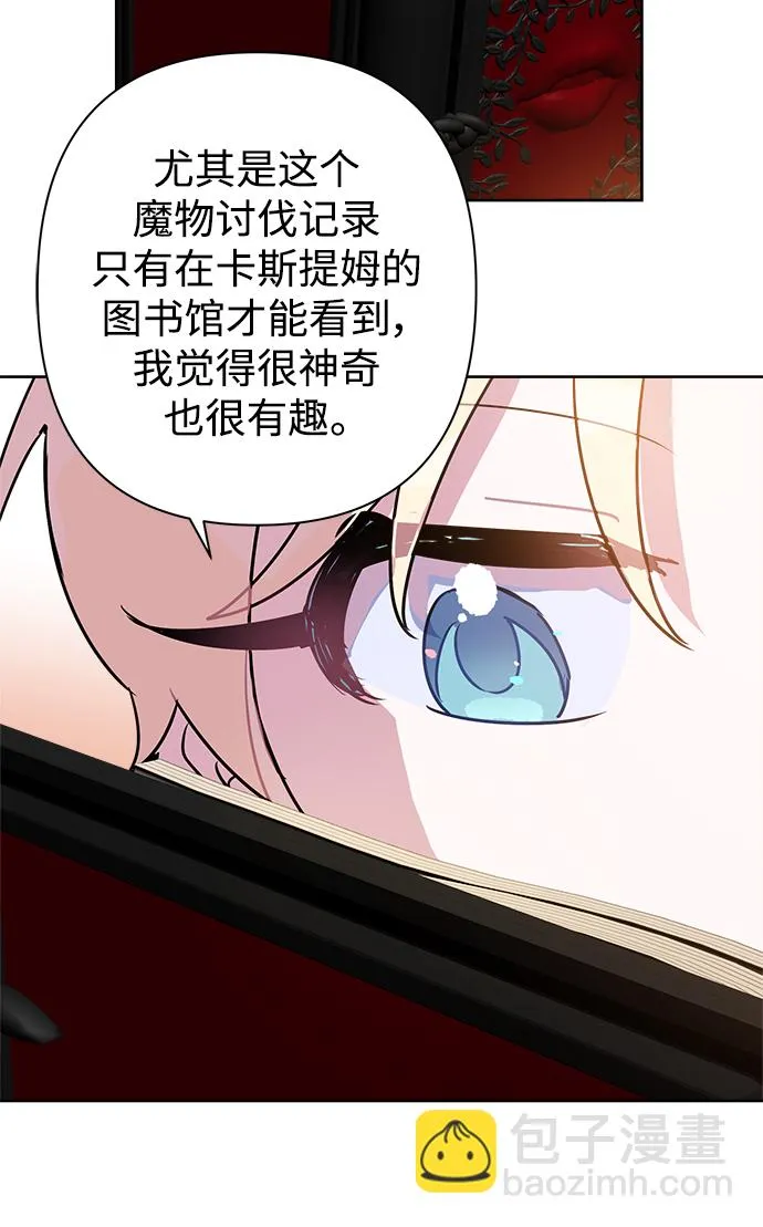 第51话 第42页