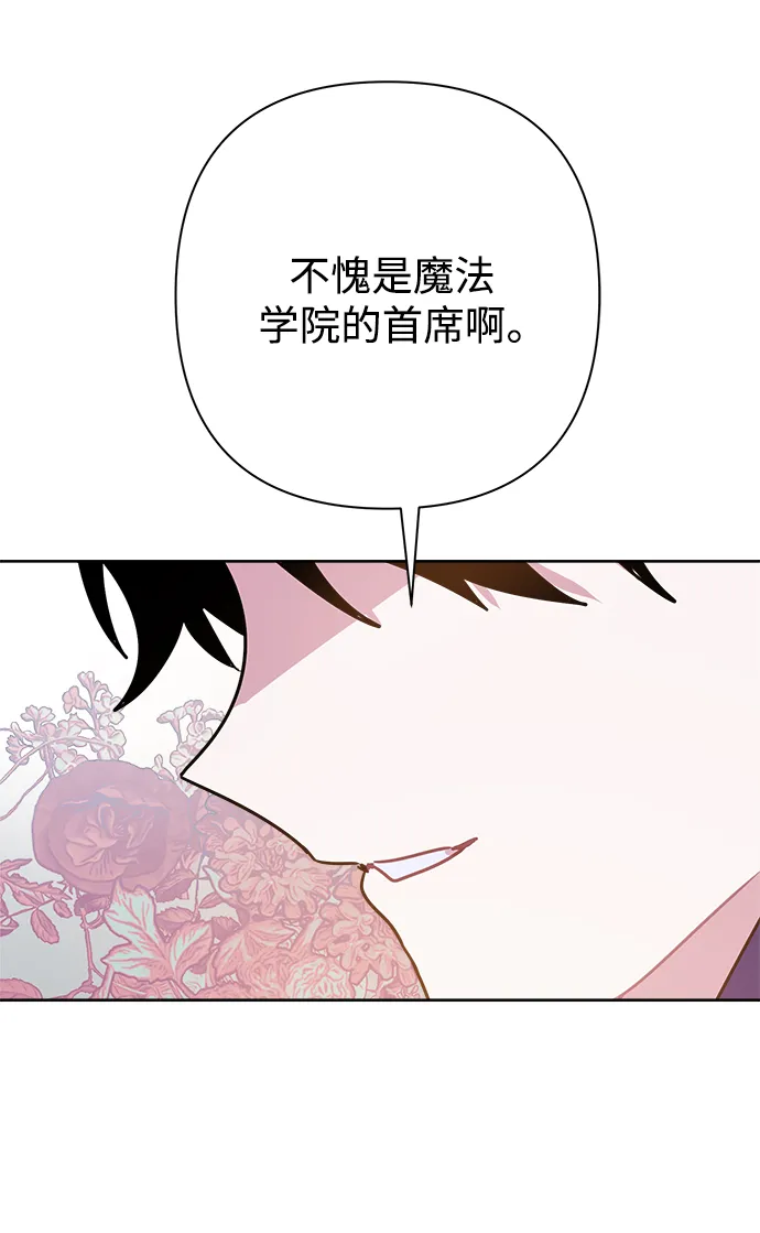 第51话 第43页