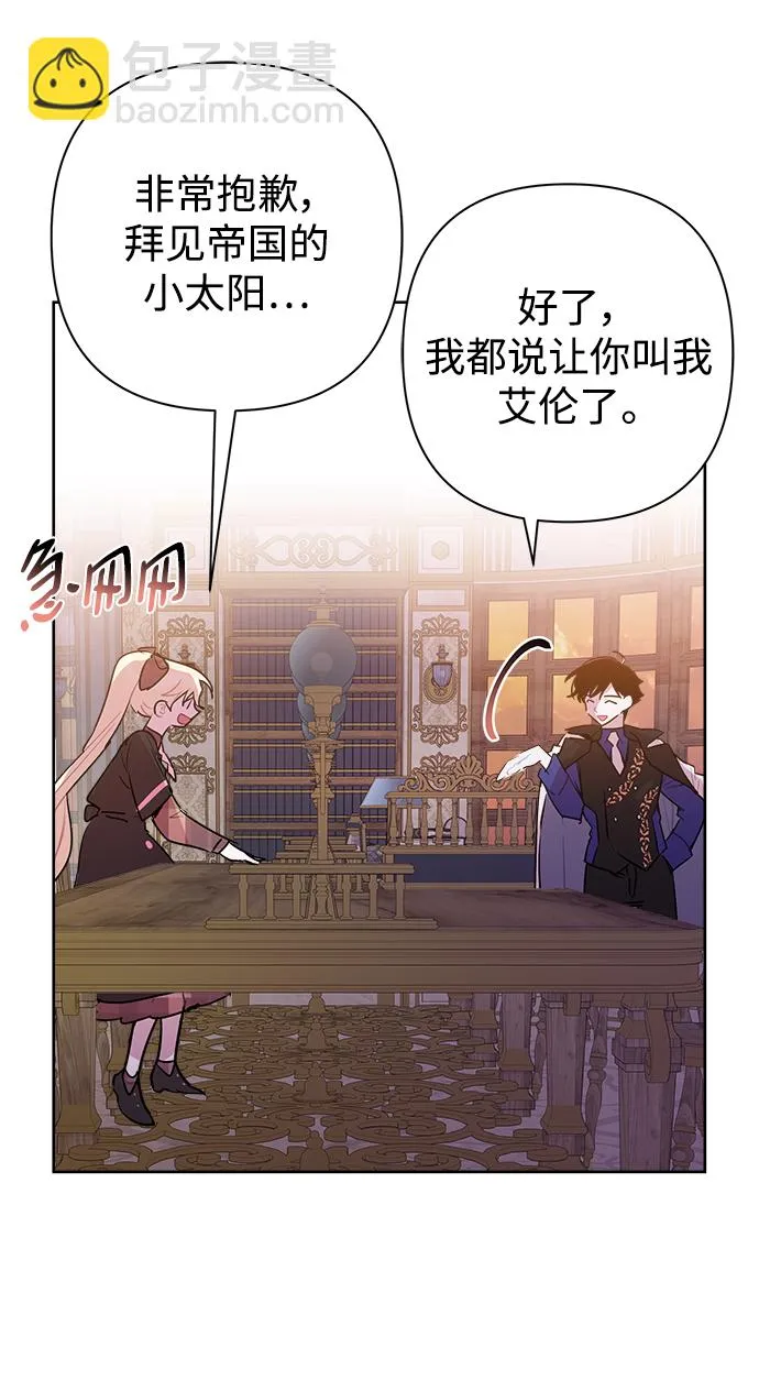 第51话 第45页